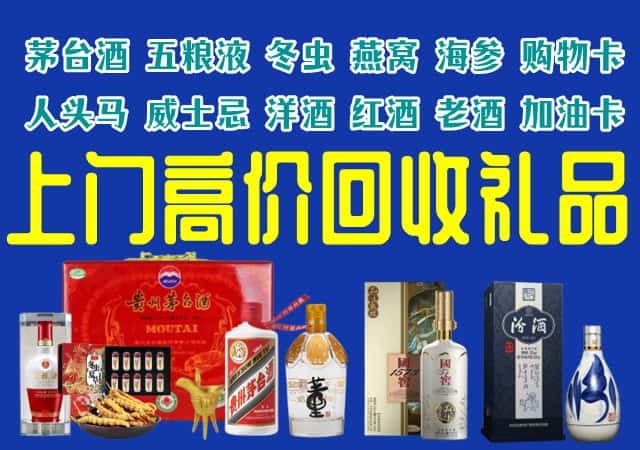 临县回收烟酒