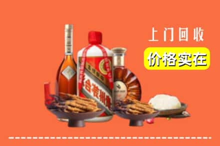 临县名酒回收