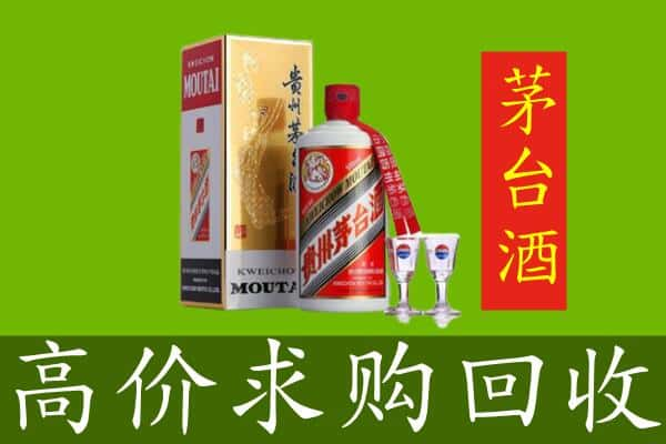 临县求购高价回收茅台巽风酒