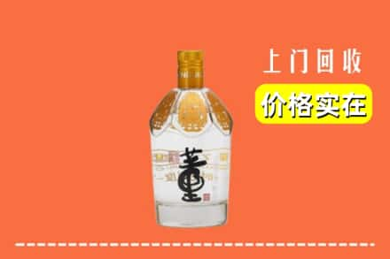 临县回收董酒