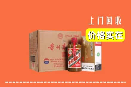 临县求购高价回收精品茅台酒