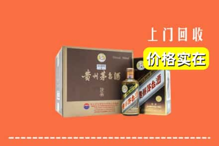 临县求购高价回收彩釉茅台酒