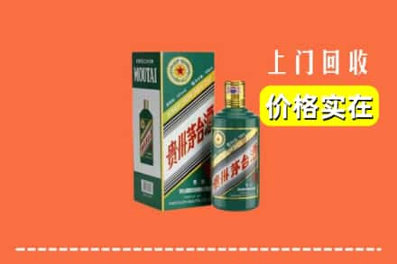 临县回收纪念茅台酒