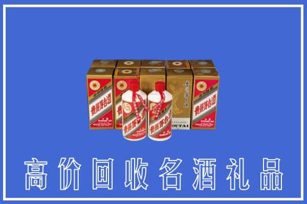 诚信求购:临县高价回收茅台酒多少钱